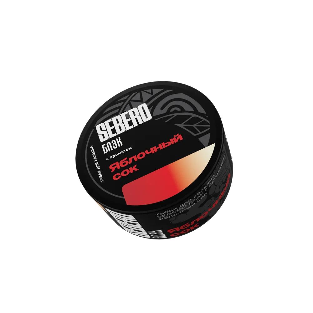 Sebero Black - Apple Juice (Яблочный сок), 25 гр (м)