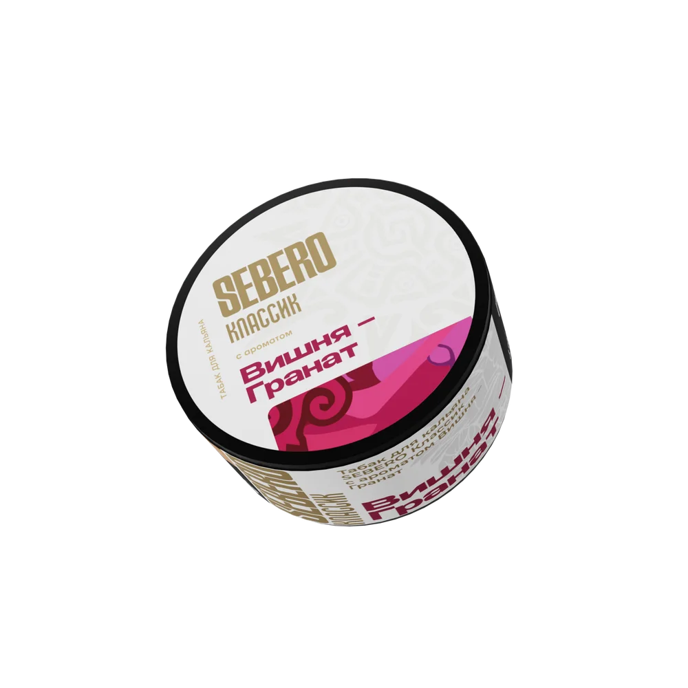 Sebero Classic - Garnet-Cherry (Гранат-Вишня), 25 гр (м)