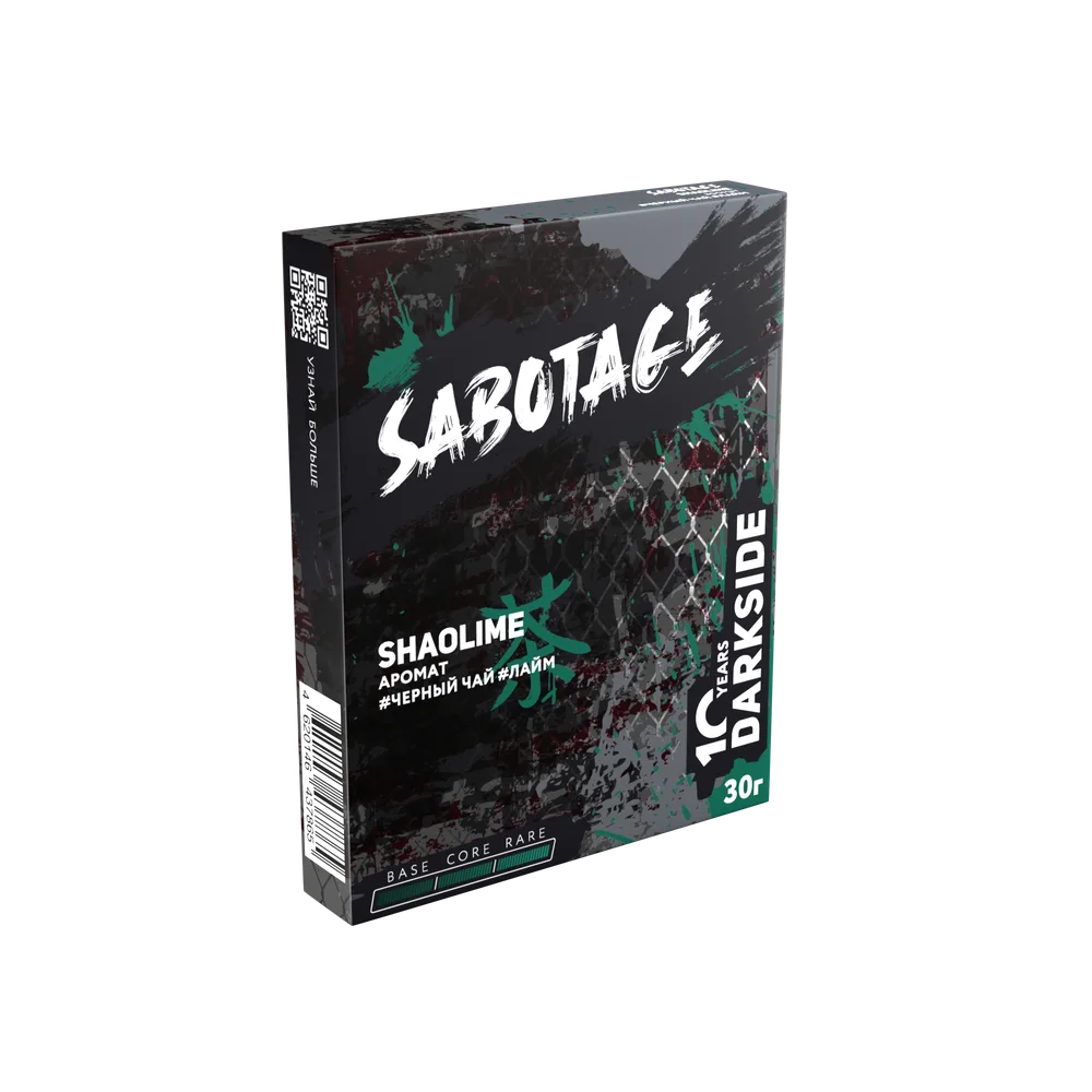 Табак для кальяна "Дарксайд" Саботаж (Шаолайм), 30 г