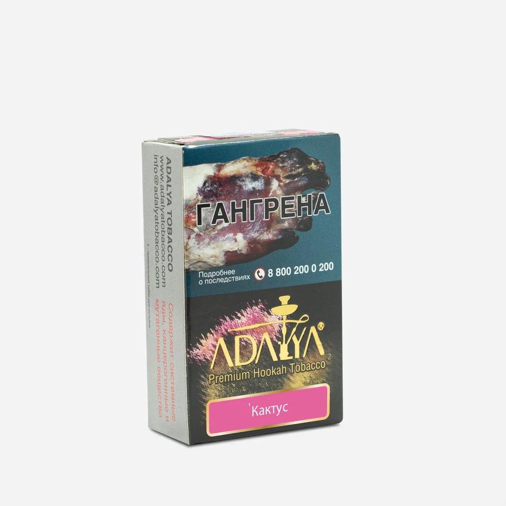 Adalya Cactus (Адалия Кактус) с ароматом кактуса, пачка 50 гр