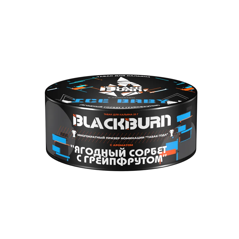М Табак для кальяна BlackBurn Ice Baby ( ягодный сорбет с грейпфрутом), 25 гр.