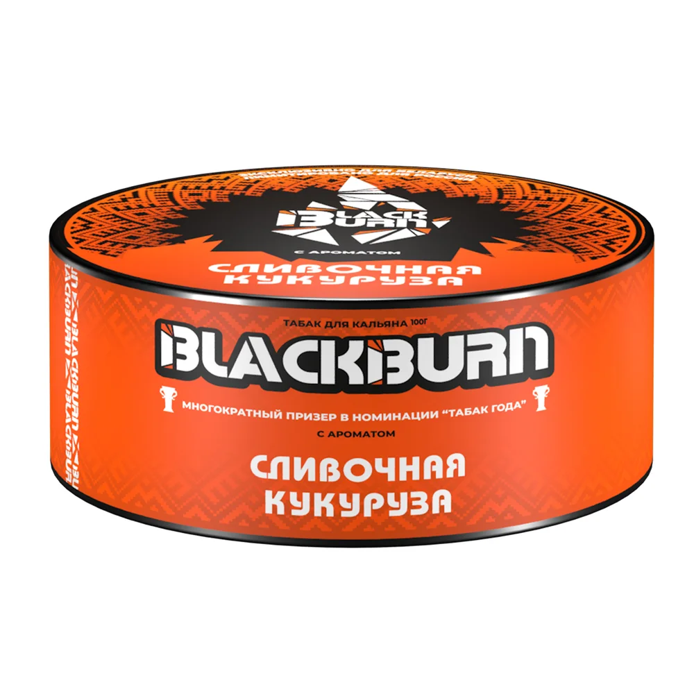 Табак для кальяна BLACKBURN с ароматом «Сливочная кукуруза», 100гр