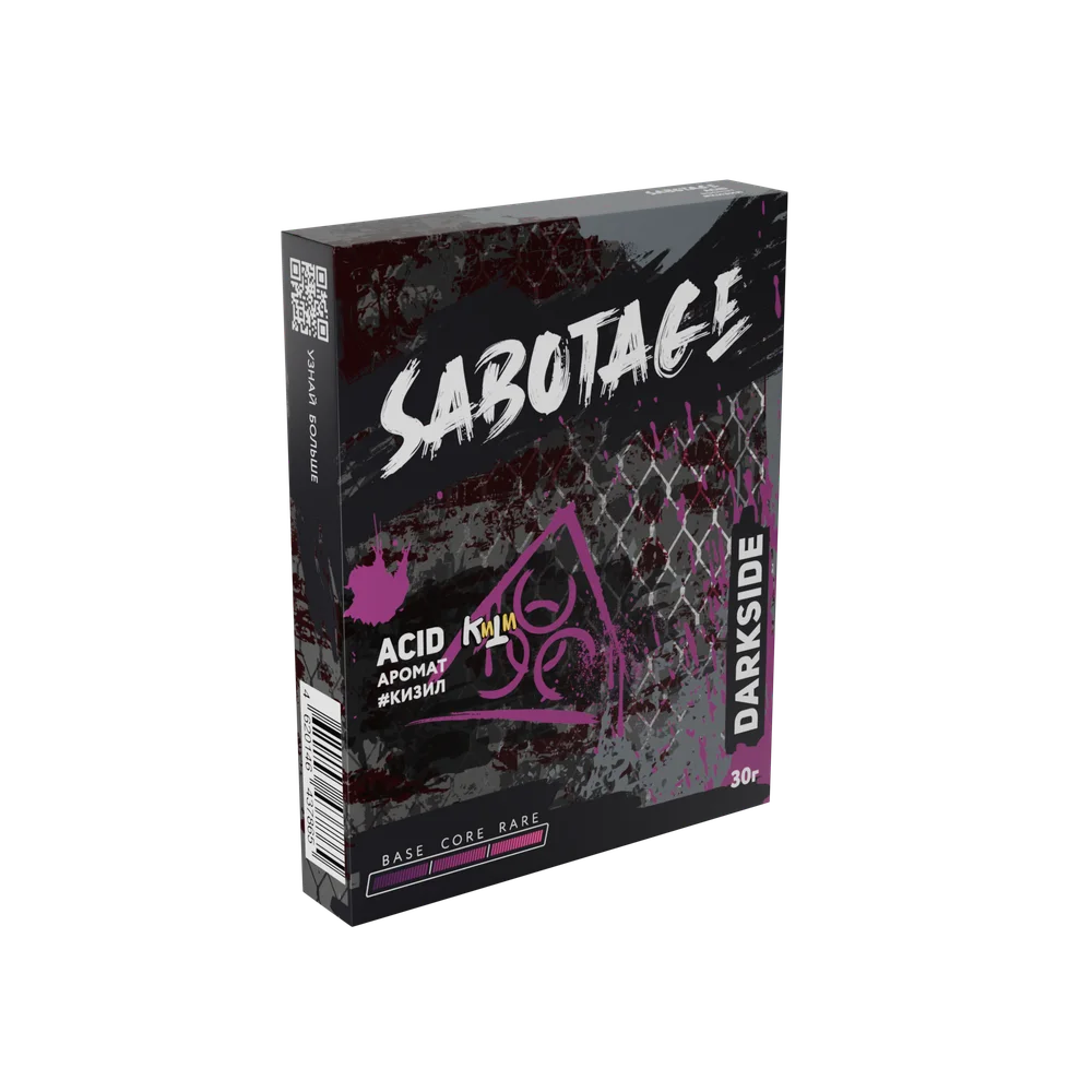 Табак для кальяна "Дарксайд" Саботаж ACID (Кислый кизил), 30 г