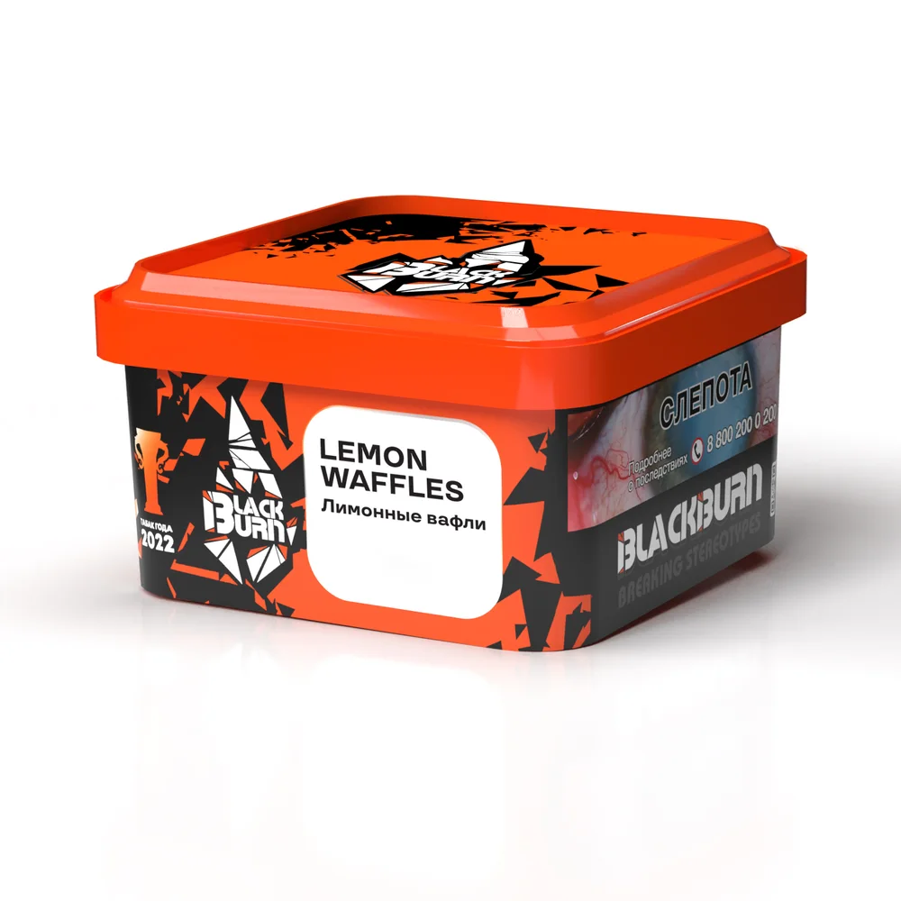 М Табак для кальяна BlackBurn Lemon Waffles ( лимонные вафли ), 200 гр