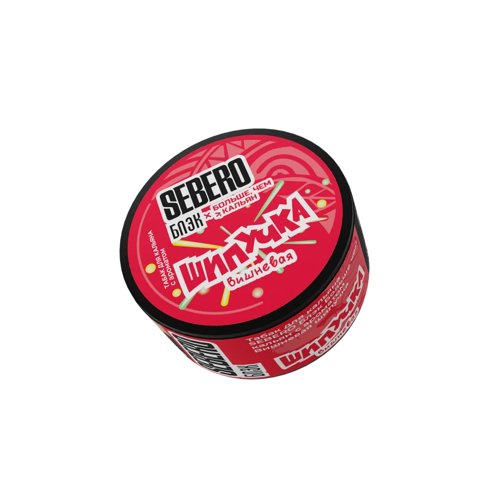 Sebero Black X БЧК Вишневая шипучка 25 г