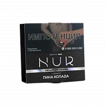 Капсула Для Кальяна Nur Пина Колада (Крепкий) 20 г