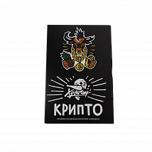 Хулиган - КРИПТО (Экзотическая газировка), 25 гр (м)