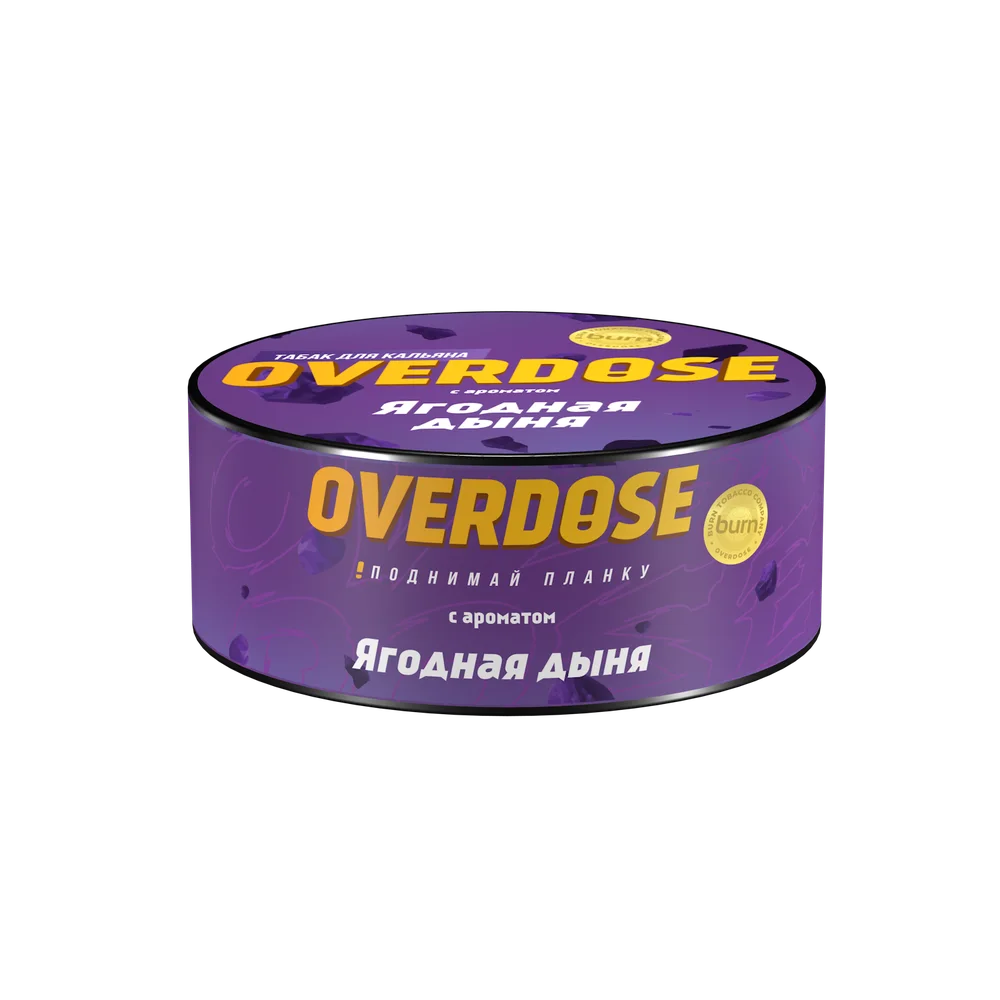 Табак для кальяна Overdose Melon berry (Ягодная дыня) 25гр