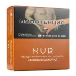 Капсула Для Кальяна Nur Карамель Шоколад (Легкий) 20 г