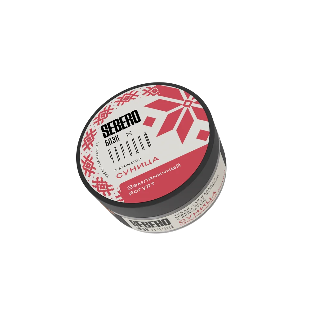 Табак Sebero Black Чародей Суница (Земляничный Йогурт) 100 г