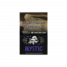 Табак для кальяна Хулиган 25гр Mystic (Кислая черника)