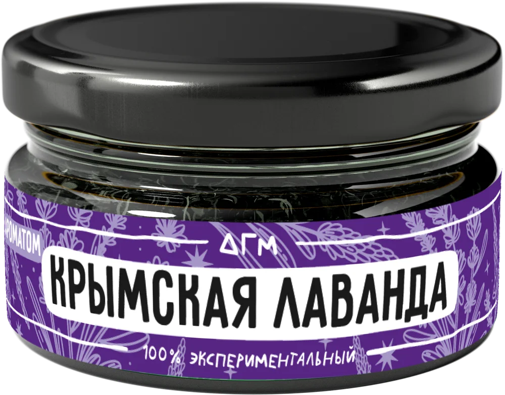 Dogma - Крымская лаванда, 20 гр