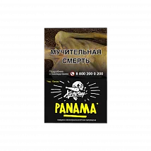 Табак для кальяна Хулиган 25г Panama (Фруктовый салатик)