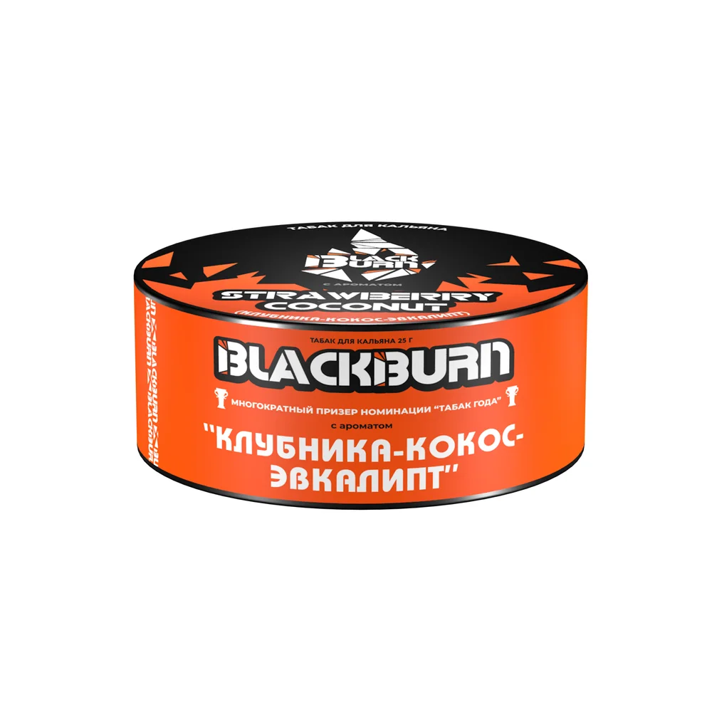 М Табак для кальяна BlackBurn Strawberry Coconut (клубника-кокос и эвкалипт) 25гр.