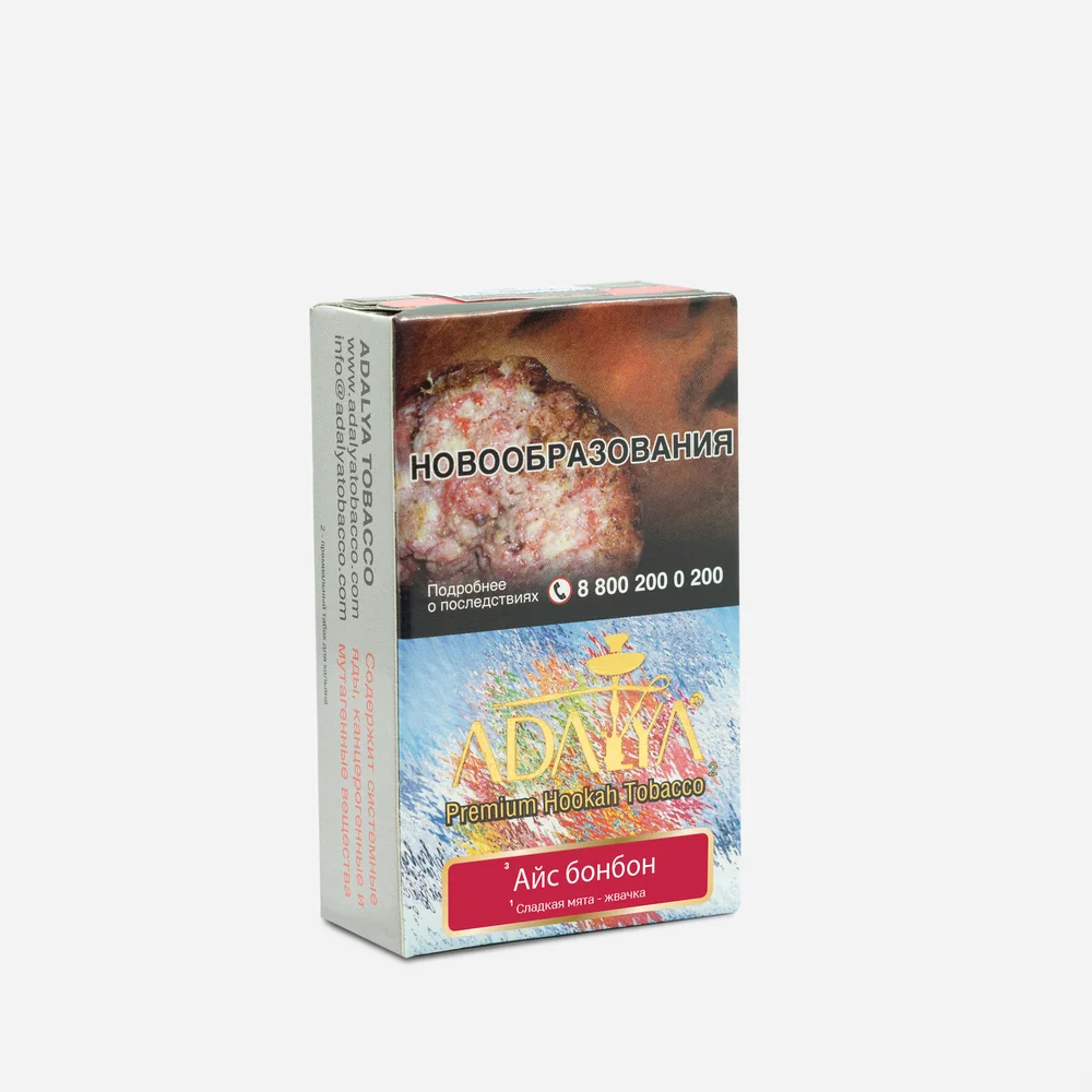 Adalya Ice Bonbon (Адалия Айс бонбон) с ароматом сладкой мяты и жвачки, пачка 50 г