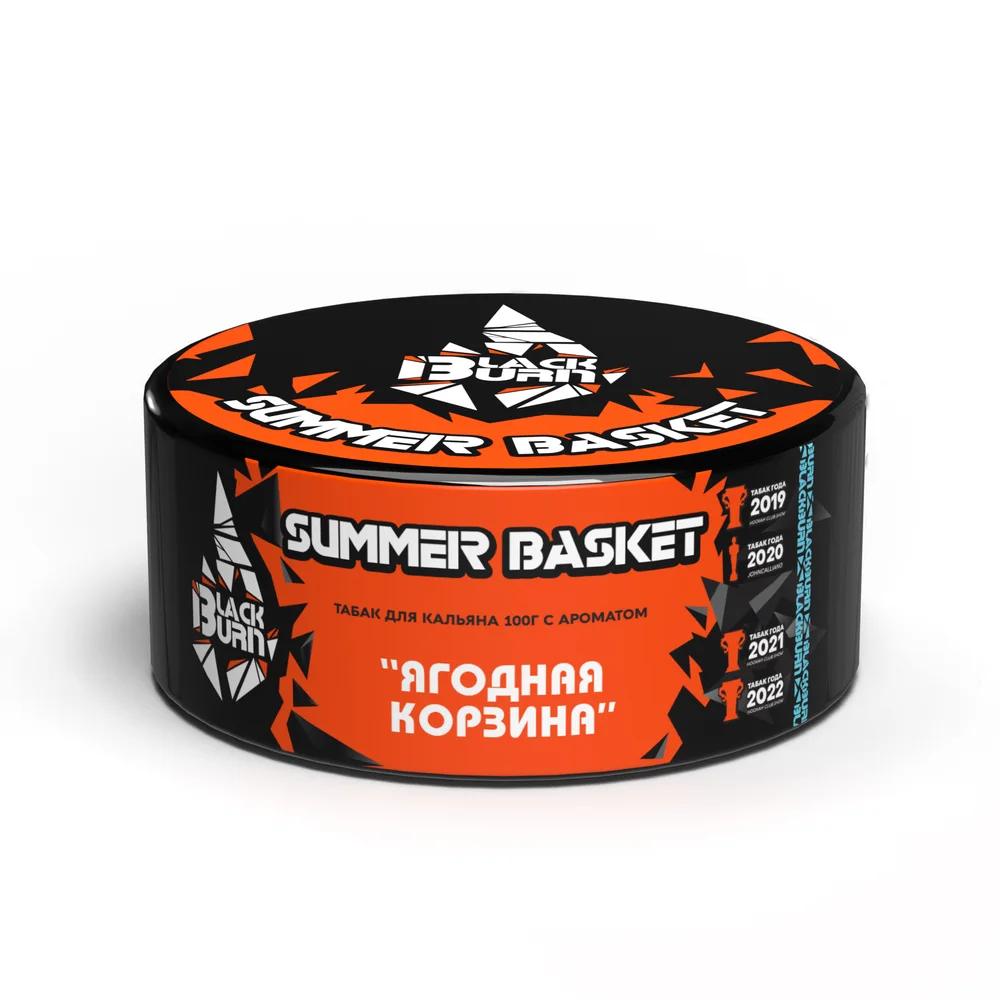 Табак для кальяна BlackBurn Summer Basket (Ягодная корзина), 100г.