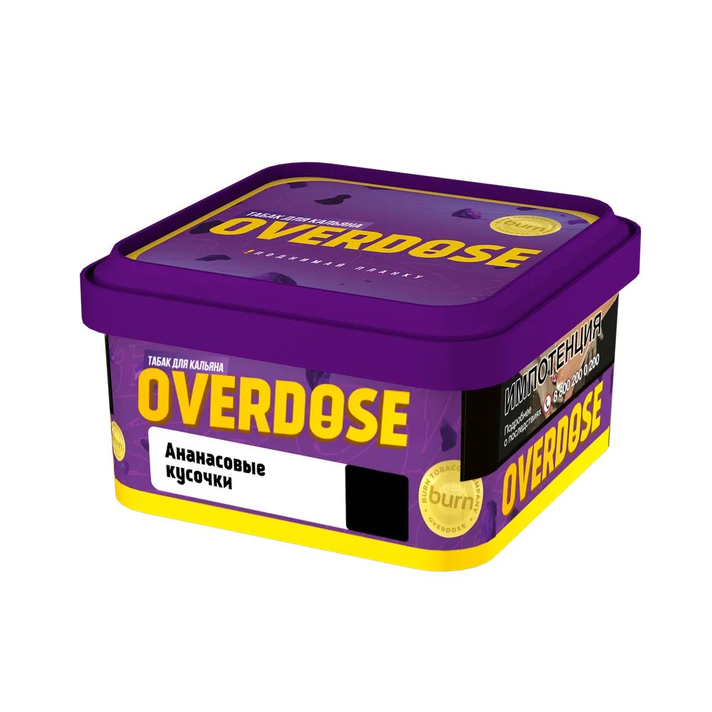 Табак для кальяна Overdose Pineapple Chunks (Ананасовые кусочки) 200гр
