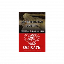 Табак для кальяна Хулиган 25гр Hard - Og Клуб (Клубника-Ревень)