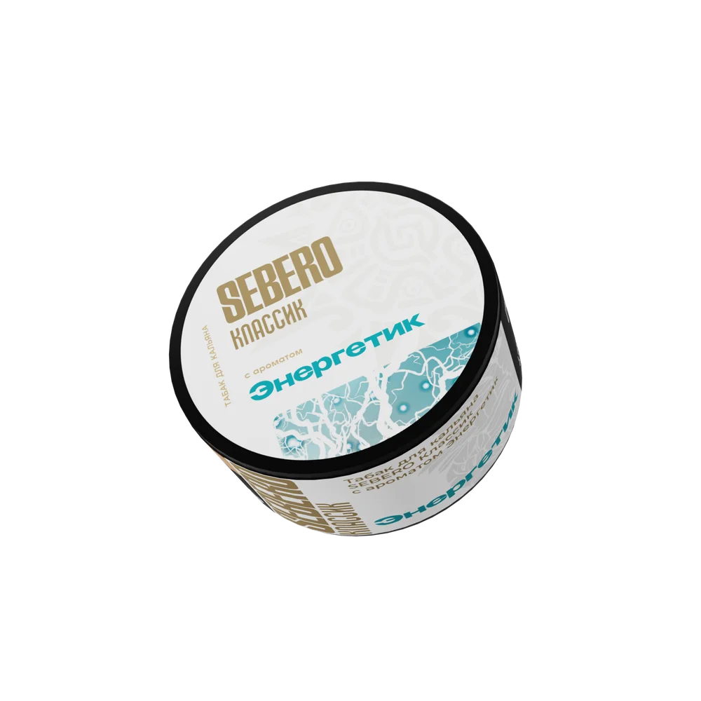 Sebero Classic - Energetik (Энергетик), 25 гр (м)