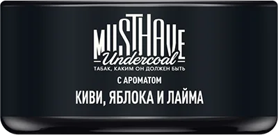 NEW Musthave - Киви, яблоко и лайм, 25 гр (м)