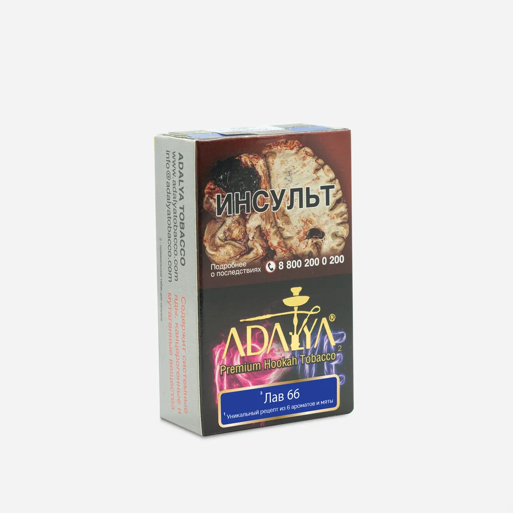 Adalya Love66 (Адалия Лав 66) с ароматом уникального рецепта из 6 фруктов и мяты, пачка 50 гр